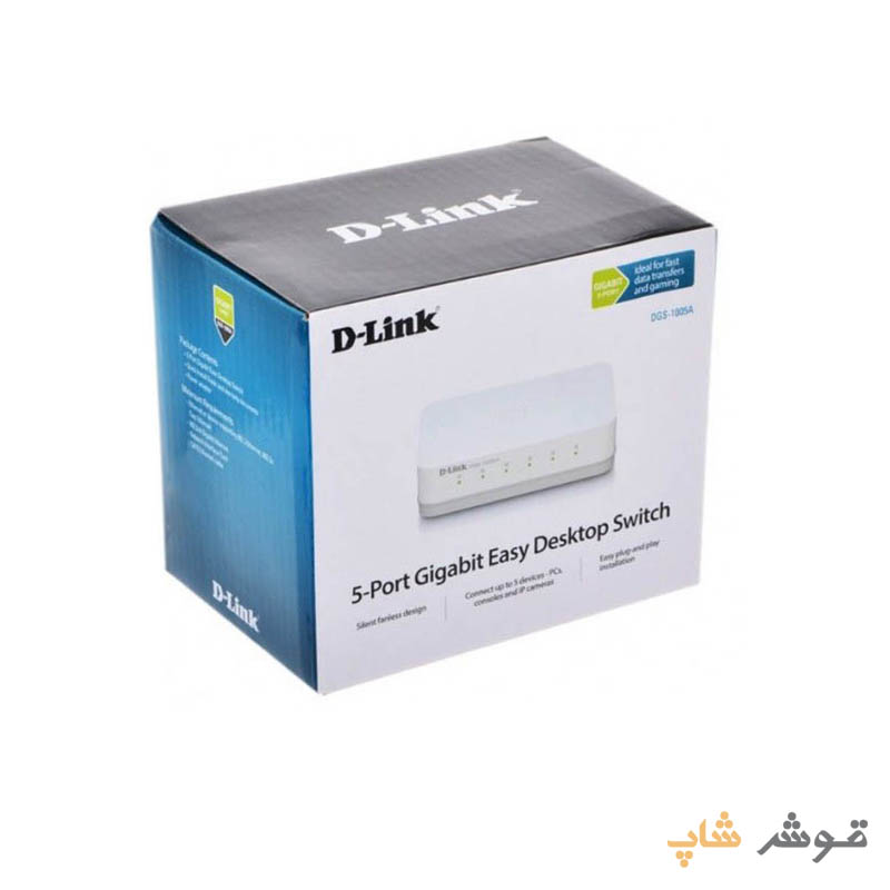 سوییچ 5 پورت گیگ دیلینک D-Link DGS-1005A 5Port